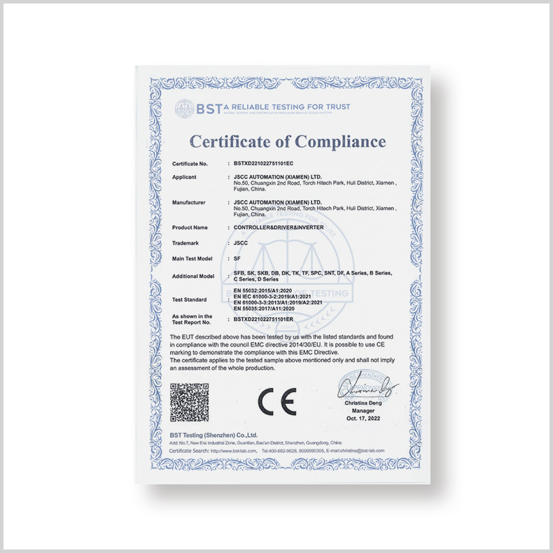 CE证书-电子产品-EMC证书