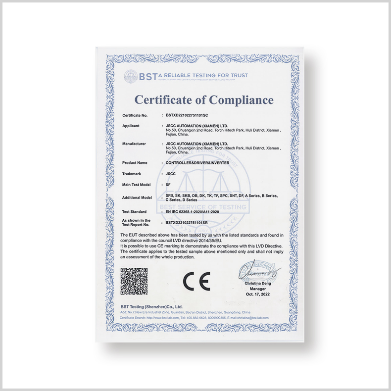 CE证书-电子产品-LVD证书