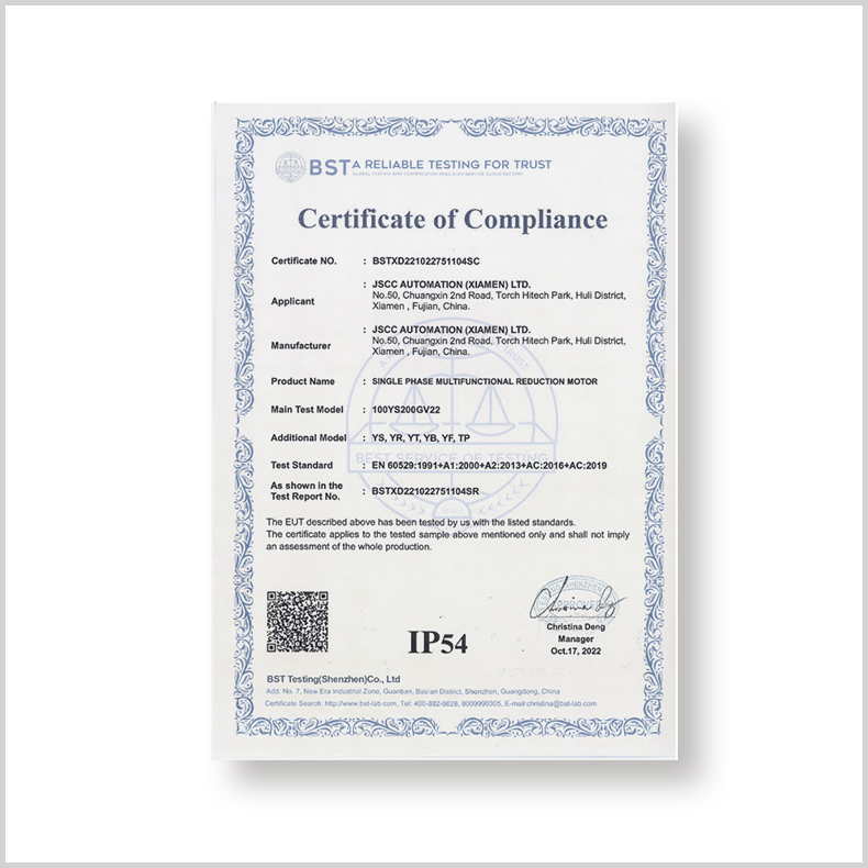 单相电机-IP54证书