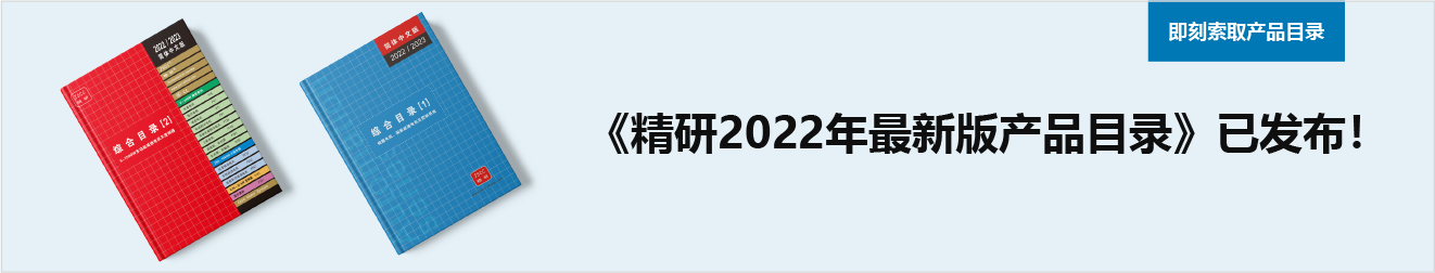 纸质资料