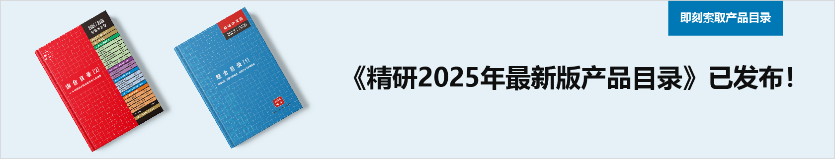 纸质资料